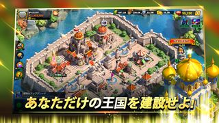 League of Kingdoms for LINE Bl - Screenshot 2