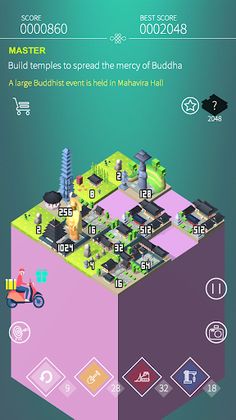 2048 KOREA - Screenshot 3