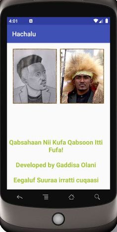 Hachalu - Screenshot 1
