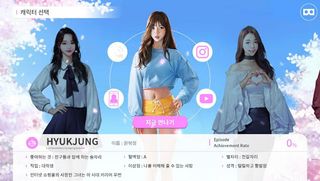 러브 레볼루션 데모 - Screenshot 2