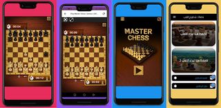 شطرنج العب  chess - Screenshot 1