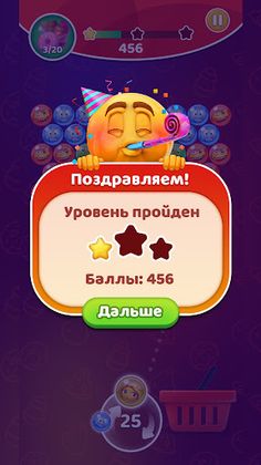 О'кей: Newmoji - Screenshot 3