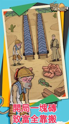 My Part-Time Diary - Screenshot 1