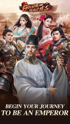 Emperor and Beauties - Screenshot 1