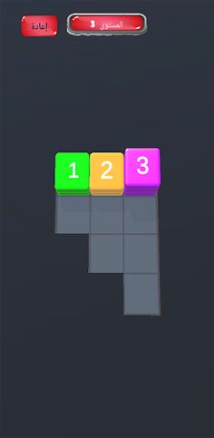 لُغز حجارة الألوان - Screenshot 2