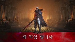 디아블로 이모탈 (12) - Screenshot 2