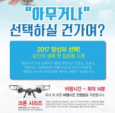 KDC FPV(크론) - Screenshot 1