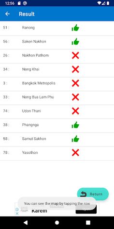 Thailand Province Shape Quiz - Screenshot 4