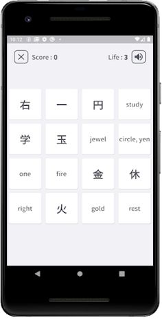Kanji Matrix - Screenshot 2