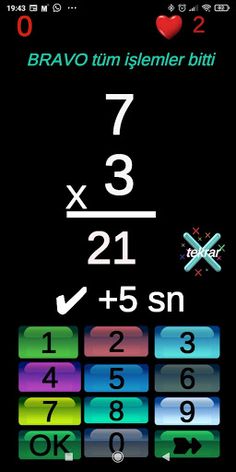 multiplication table practice - Screenshot 2