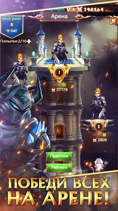Blade of Kings. Пора вернуть с - Screenshot 4