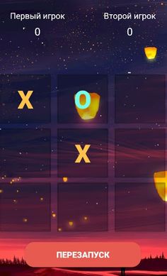 Tic Tac Toe - Screenshot 2