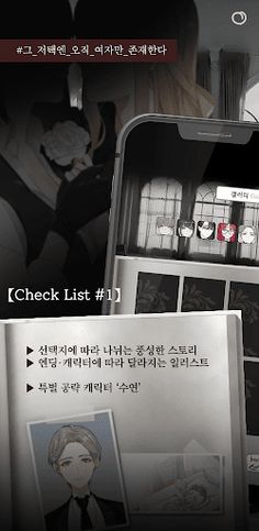 아가씨와 집사님 | 여성향 비주얼노벨 GL - Screenshot 2