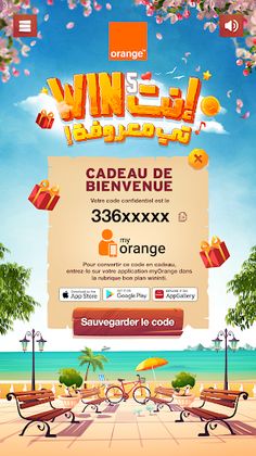 Wininti5 : ti ma3roufa - Screenshot 2