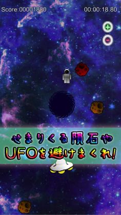 METEO - Screenshot 2