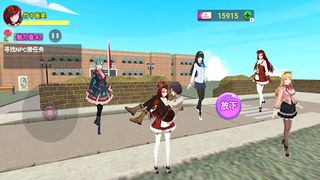 dream girls School Simulator - Screenshot 2