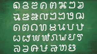 Laisuethai - Screenshot 1