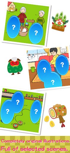 New Year Spot The Difference - Screenshot 2