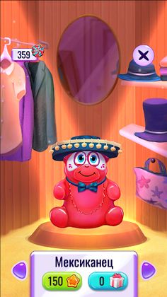 Мой Валерка 2 - Screenshot 4