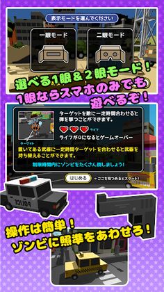 Voxel Shot VR Mobile [Lite] - Screenshot 3