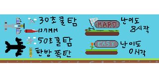 TheTank - Screenshot 2