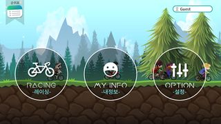 업다운힐즈 for ZOM - Screenshot 2