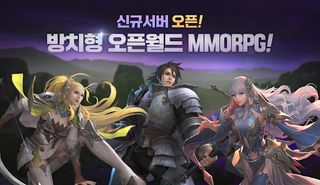 엘리오스M : 붉은전장 - Screenshot 1