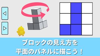 Observation All In Directions - Screenshot 2