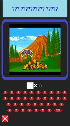 Arcade Videogame Quiz - Screenshot 4