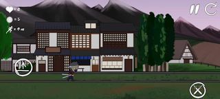 Han Sun - Screenshot 2