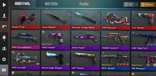 ТРЕЙД В СТАНДОФФ 2 - Screenshot 3