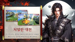 천외천 - Screenshot 2