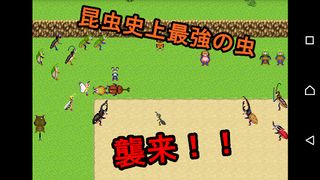 Flightless Bug - Screenshot 2