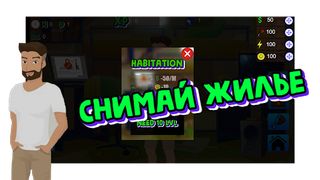 Marketing Simulator - Screenshot 2