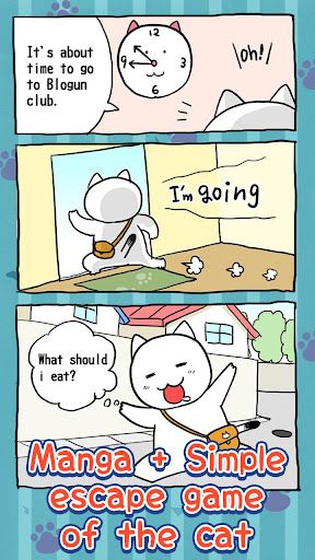 Escape Game：Help me!"meow" - Screenshot 2