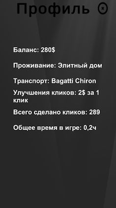 Card Clicker - Screenshot 4