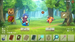 Isha no Mahou Toshoshitsu - Screenshot 3