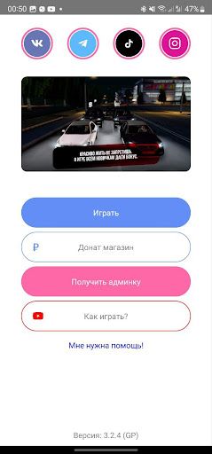 White Mobile [CRMP] - Screenshot 2