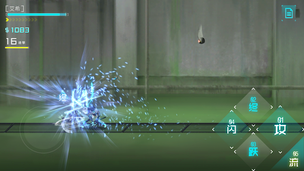ICEY - Screenshot 3