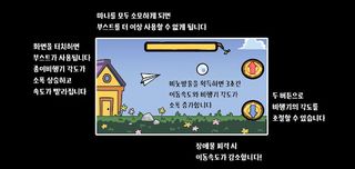 dumBest Letter - Screenshot 1