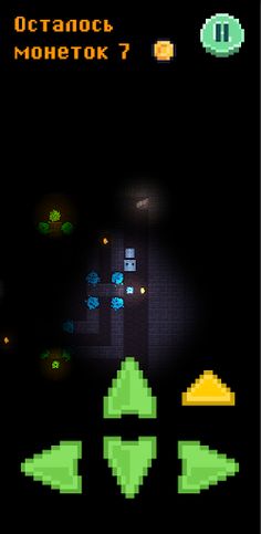 Snake Journey - Screenshot 4