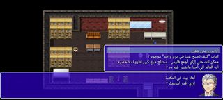 نسيم الغياب - Screenshot 3