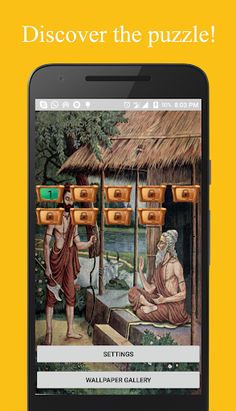 Puzzle Ramayana - Screenshot 2
