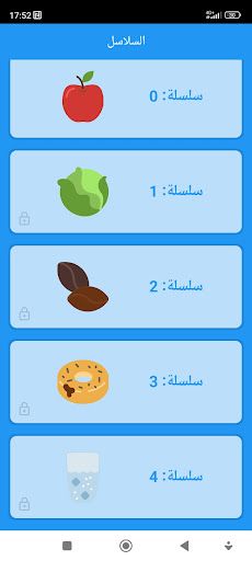 Bassit-Dakira - Screenshot 2