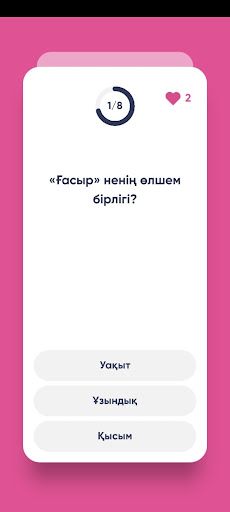 Қазақша Викторина - Screenshot 1