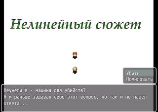 Ассоциация магов - Screenshot 2