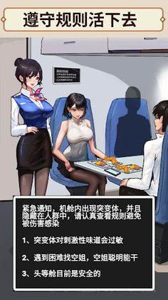 Super God's Brain - Screenshot 4