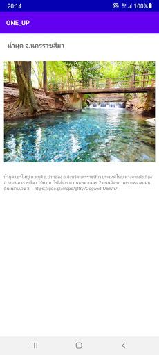 ONE_UP - Screenshot 3