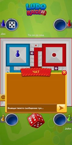 MTT-Ludo Race - Screenshot 4