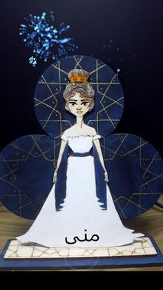 Fapreca - Screenshot 4